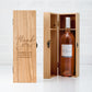 Custom Engraved Wooden Wine Gift Box With Lid - Thank You Script - Vispro Designs